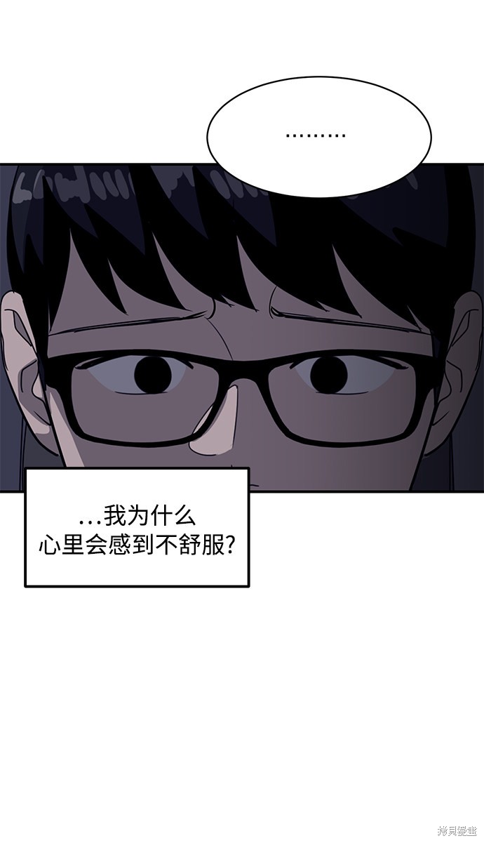 《秀熙live》漫画最新章节第21话免费下拉式在线观看章节第【58】张图片