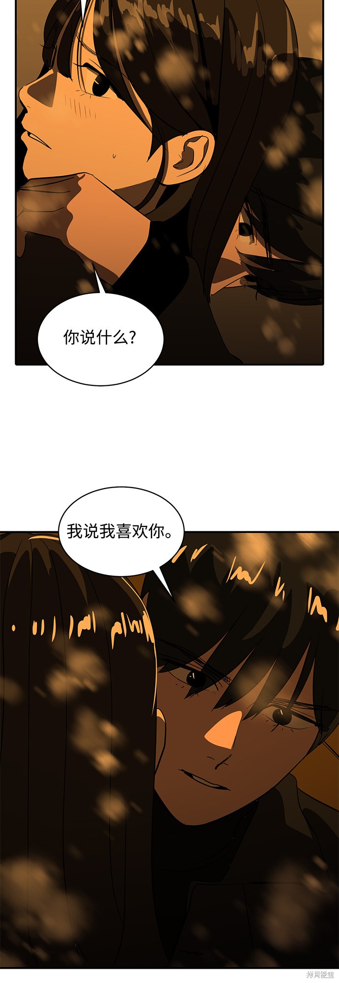 《秀熙live》漫画最新章节第46话免费下拉式在线观看章节第【14】张图片