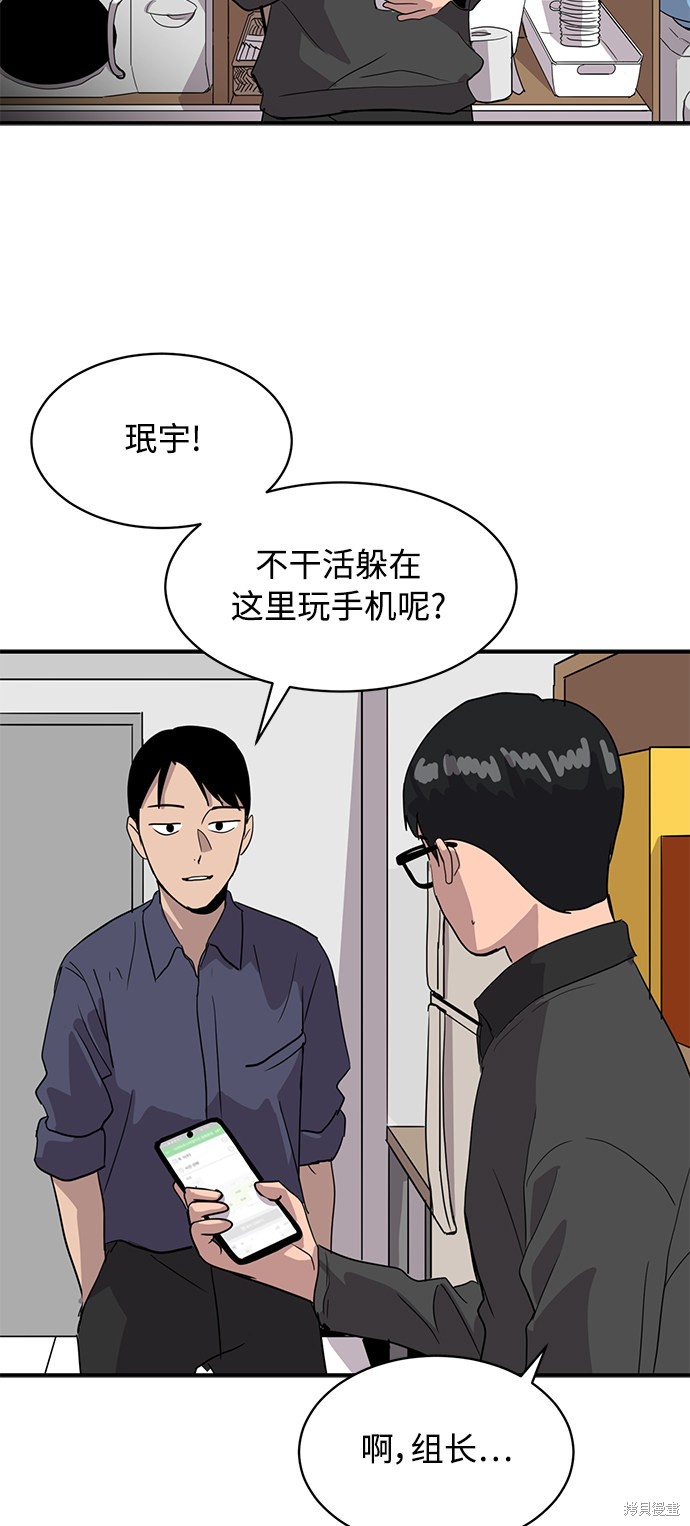 《秀熙live》漫画最新章节第21话免费下拉式在线观看章节第【14】张图片