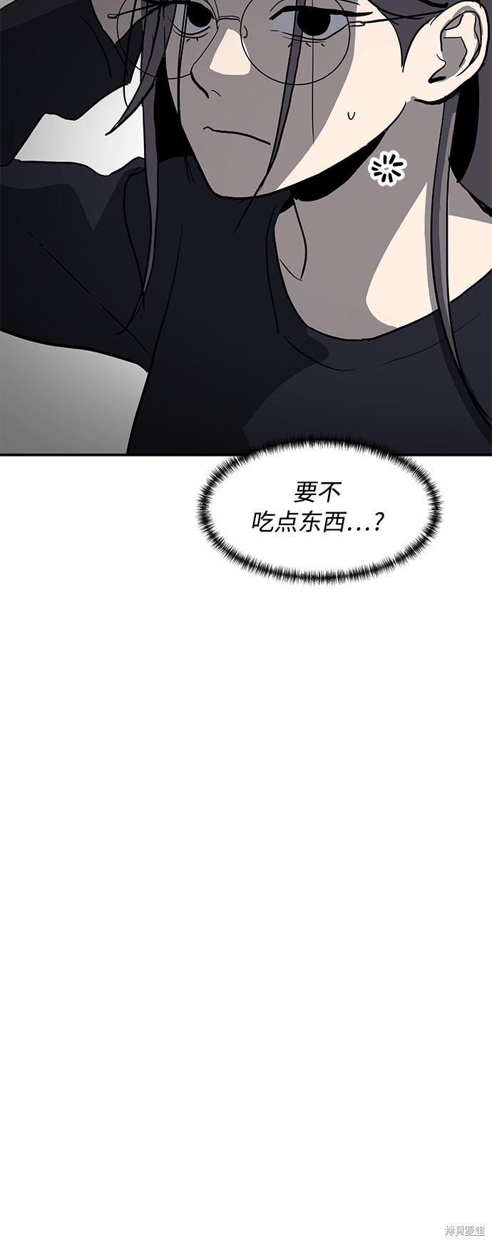 《秀熙live》漫画最新章节第11话免费下拉式在线观看章节第【22】张图片