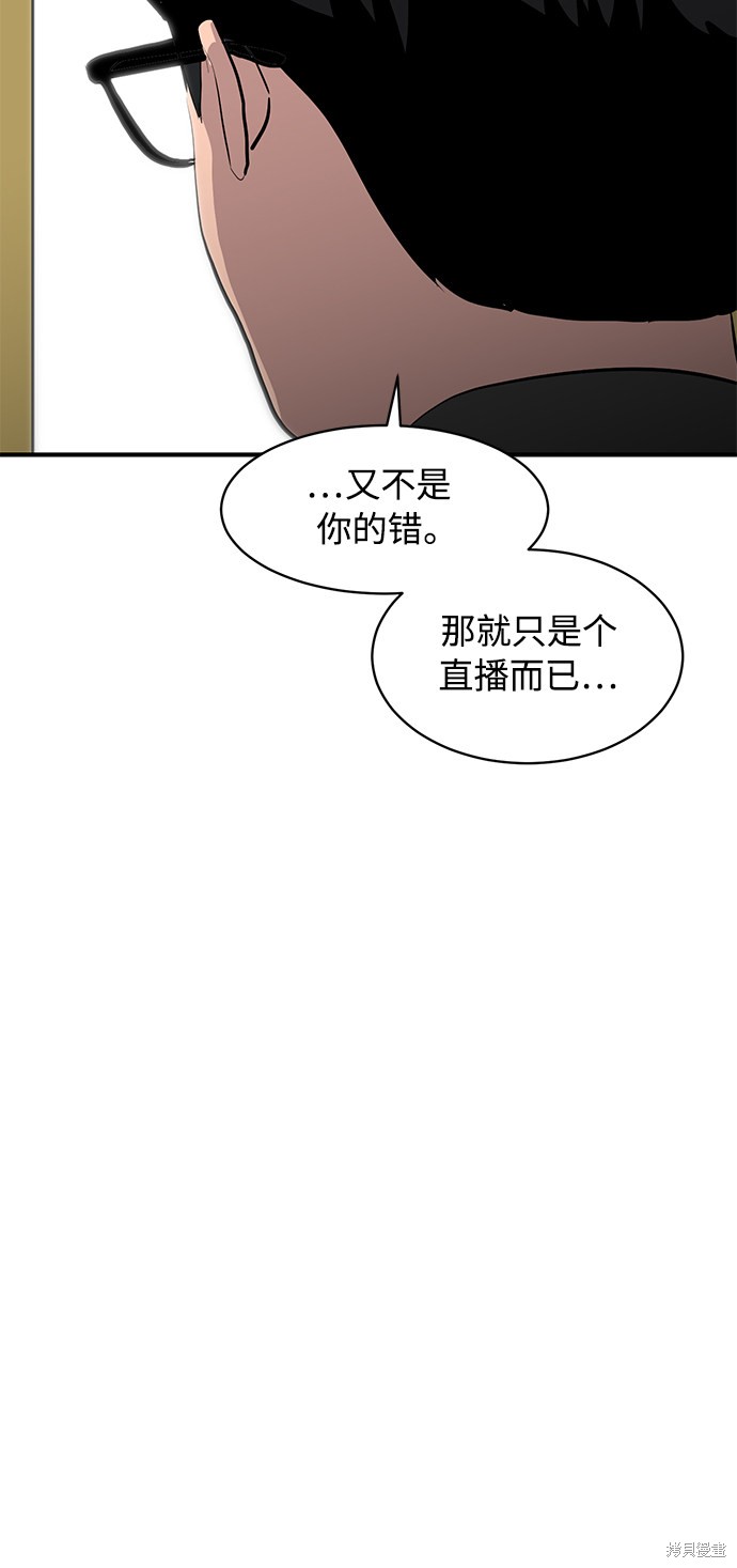 《秀熙live》漫画最新章节第17话免费下拉式在线观看章节第【38】张图片