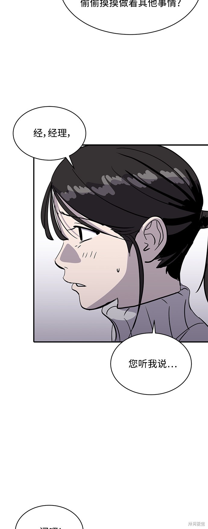 《秀熙live》漫画最新章节第26话免费下拉式在线观看章节第【8】张图片