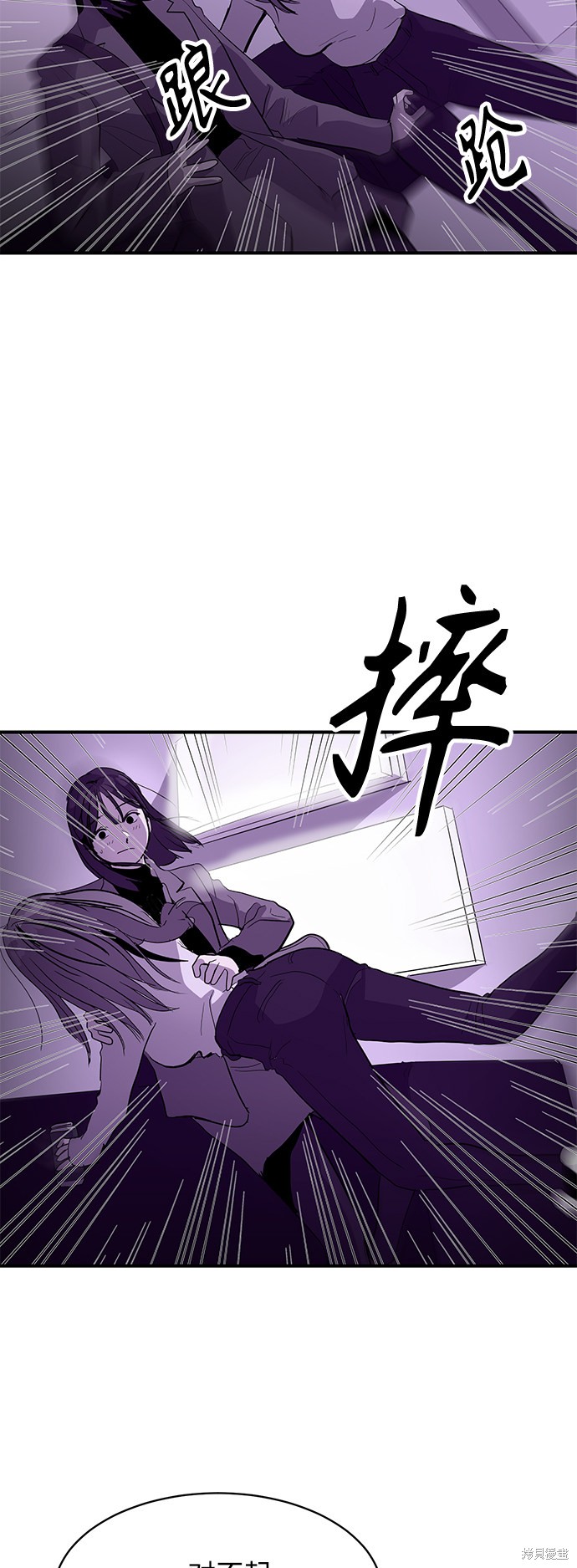 《秀熙live》漫画最新章节第8话免费下拉式在线观看章节第【20】张图片