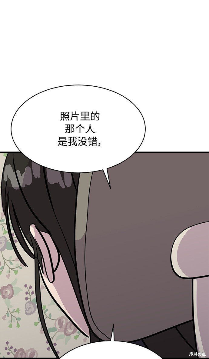 《秀熙live》漫画最新章节第29话免费下拉式在线观看章节第【52】张图片