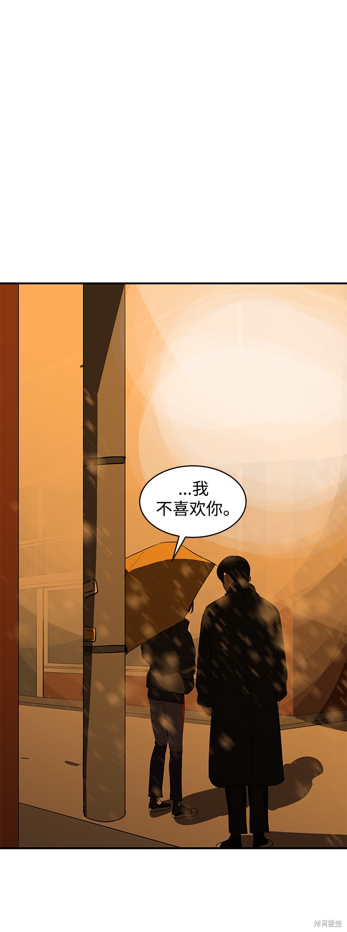 《秀熙live》漫画最新章节第46话免费下拉式在线观看章节第【45】张图片