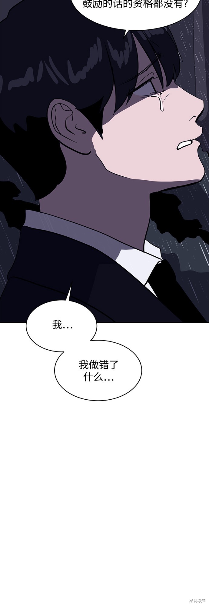 《秀熙live》漫画最新章节第39话免费下拉式在线观看章节第【39】张图片