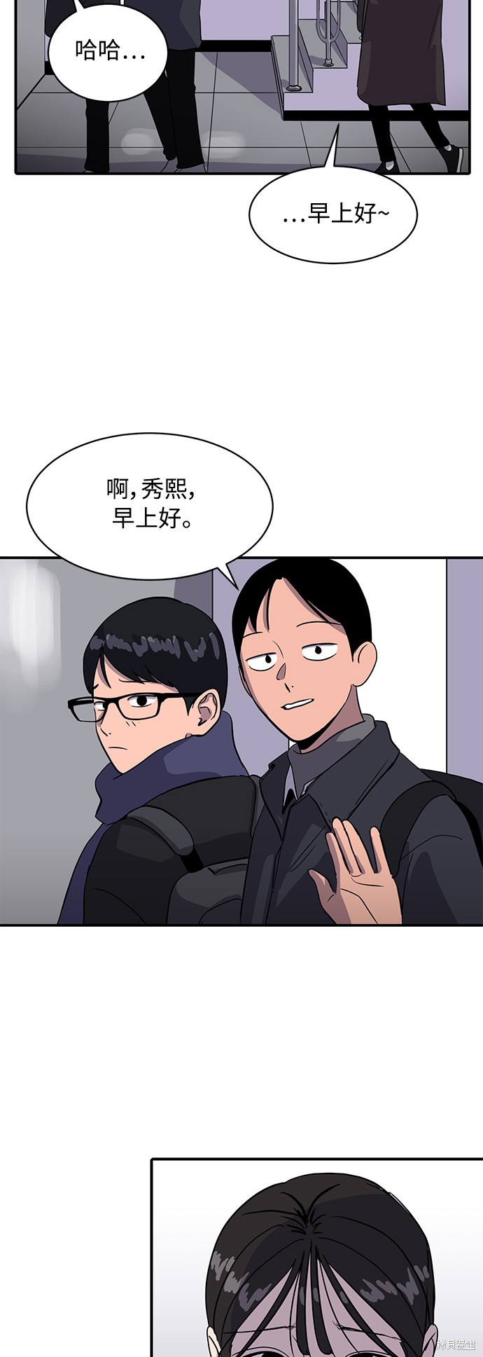 《秀熙live》漫画最新章节第25话免费下拉式在线观看章节第【36】张图片