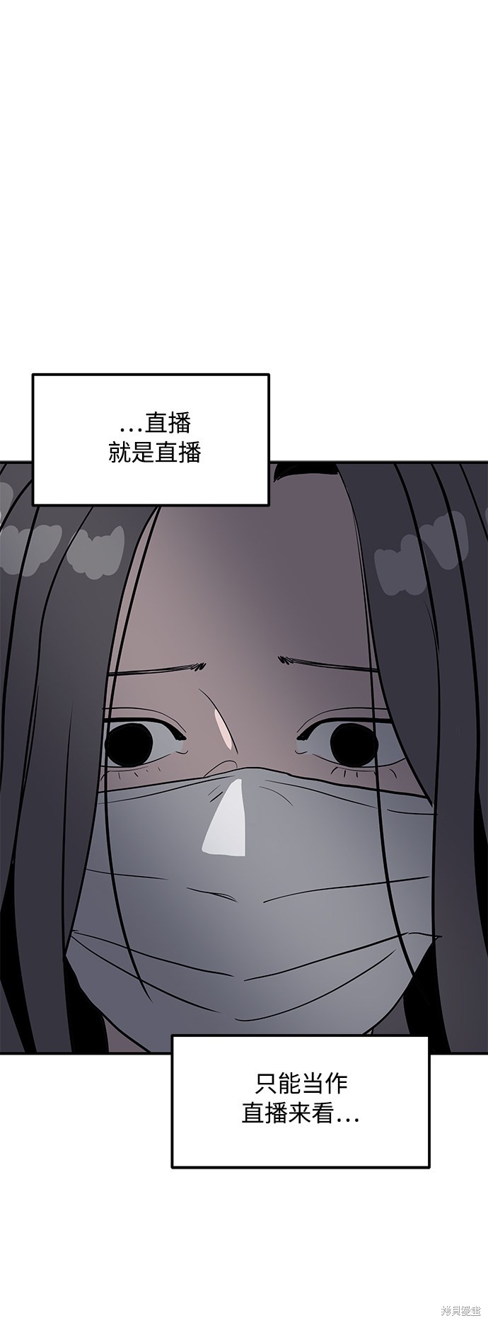 《秀熙live》漫画最新章节第17话免费下拉式在线观看章节第【28】张图片