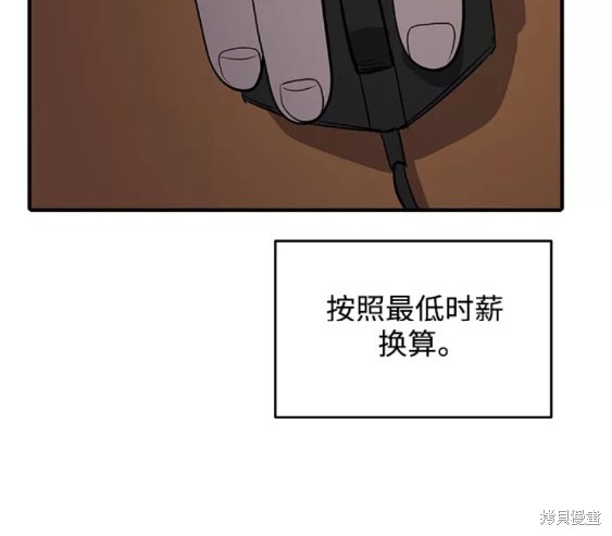 《秀熙live》漫画最新章节第48话免费下拉式在线观看章节第【54】张图片