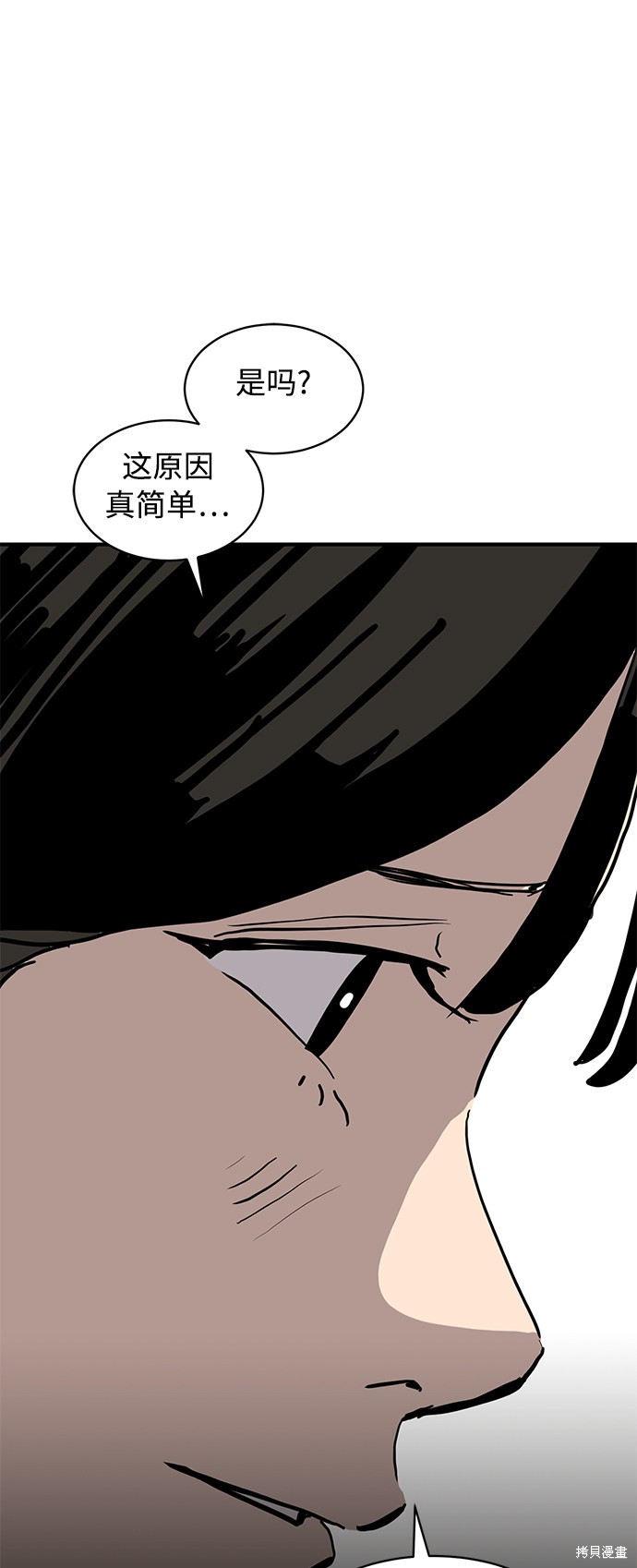 《秀熙live》漫画最新章节第13话免费下拉式在线观看章节第【14】张图片