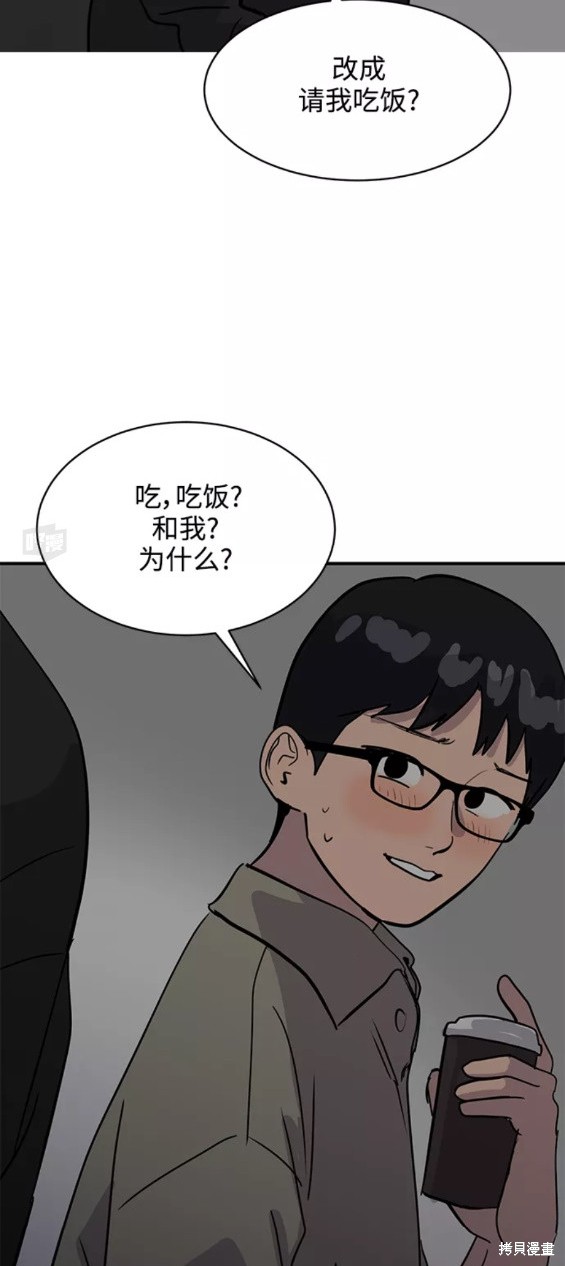 《秀熙live》漫画最新章节第31话免费下拉式在线观看章节第【58】张图片