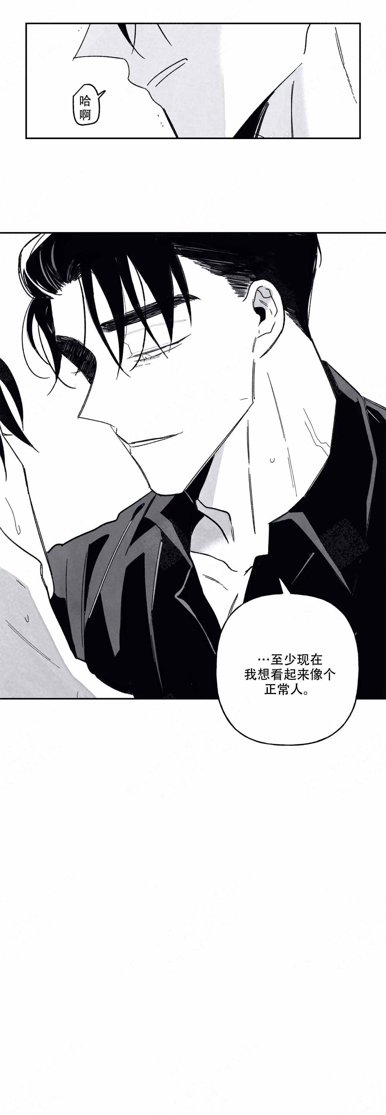 《人渣的情事（I+II季）》漫画最新章节第80话免费下拉式在线观看章节第【7】张图片