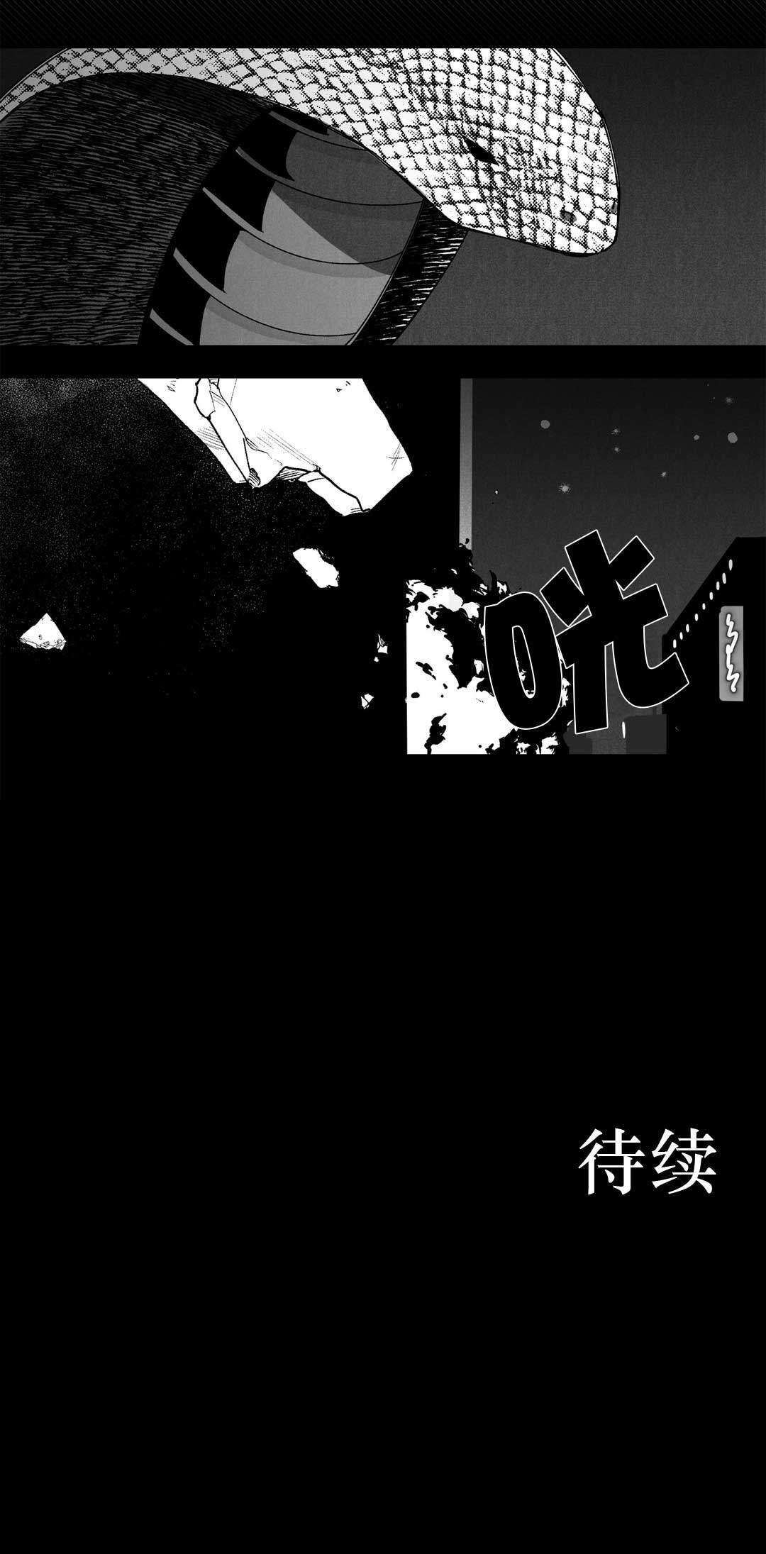 《人渣的情事（I+II季）》漫画最新章节第8话免费下拉式在线观看章节第【5】张图片