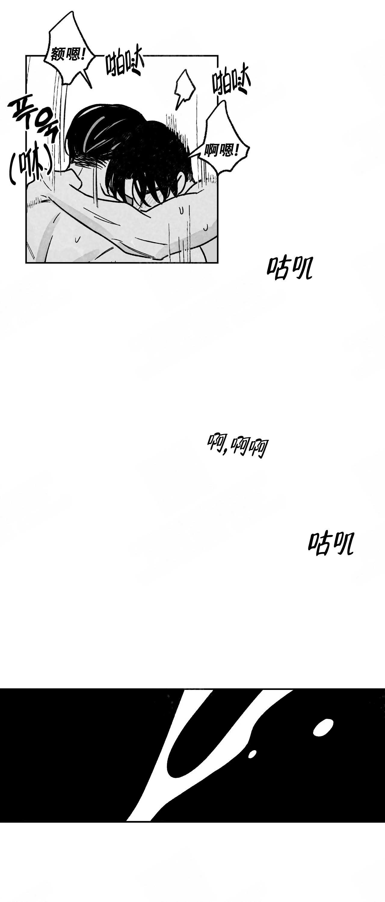 《人渣的情事（I+II季）》漫画最新章节第103话免费下拉式在线观看章节第【3】张图片