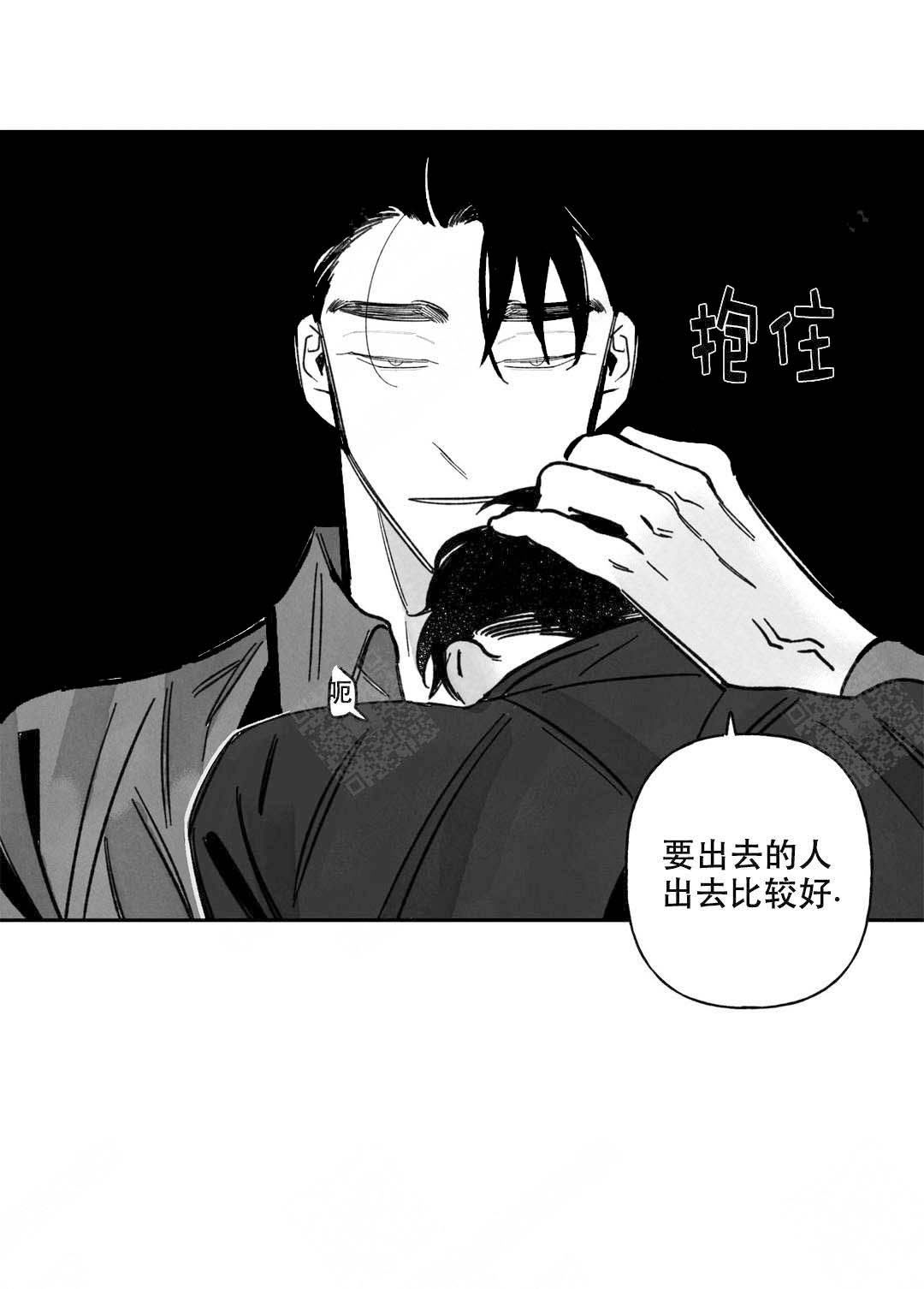 《人渣的情事（I+II季）》漫画最新章节第64话免费下拉式在线观看章节第【7】张图片