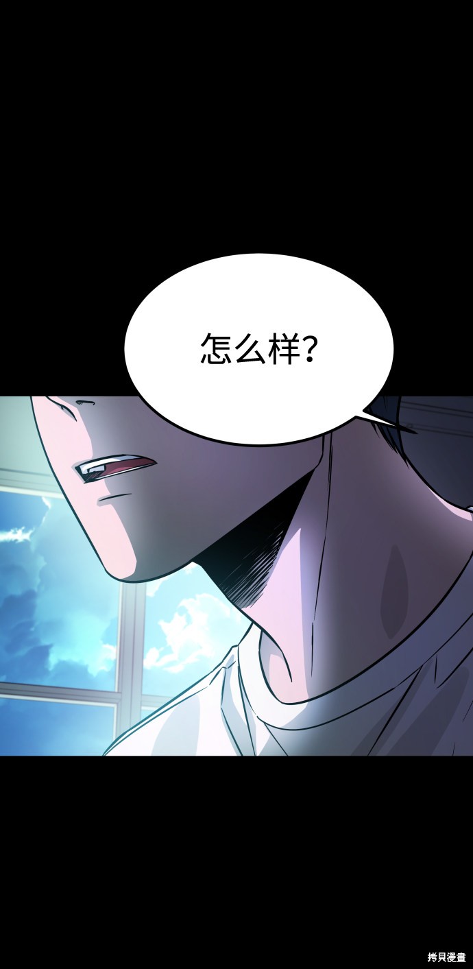 《GET BACK_Final》漫画最新章节第三季8话免费下拉式在线观看章节第【2】张图片