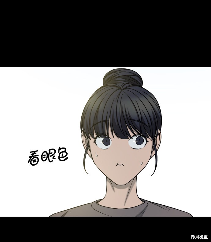 《GET BACK_Final》漫画最新章节第三季17话免费下拉式在线观看章节第【15】张图片