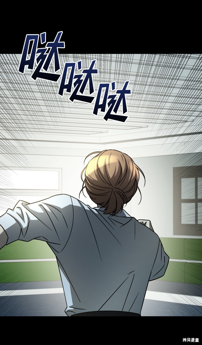 《GET BACK_Final》漫画最新章节第三季18话免费下拉式在线观看章节第【20】张图片