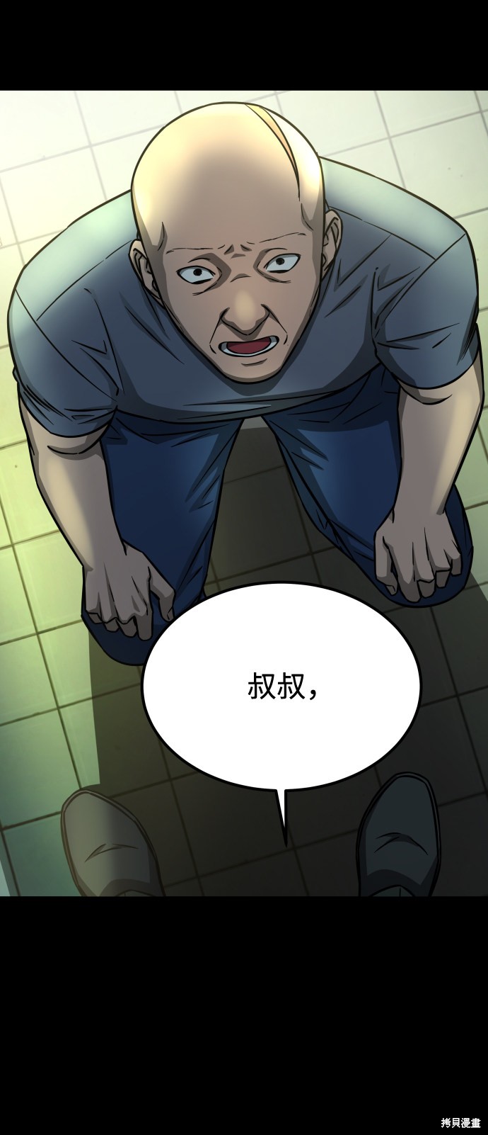 《GET BACK_Final》漫画最新章节第三季10话免费下拉式在线观看章节第【91】张图片