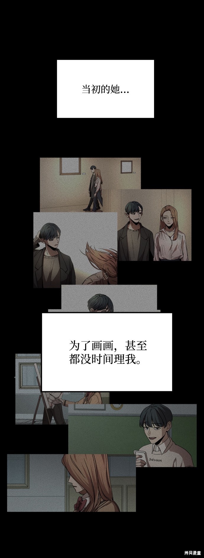 《GET BACK_Final》漫画最新章节第三季17话免费下拉式在线观看章节第【52】张图片