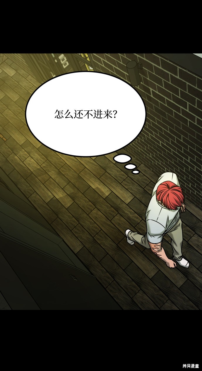 《GET BACK_Final》漫画最新章节第三季26话免费下拉式在线观看章节第【48】张图片