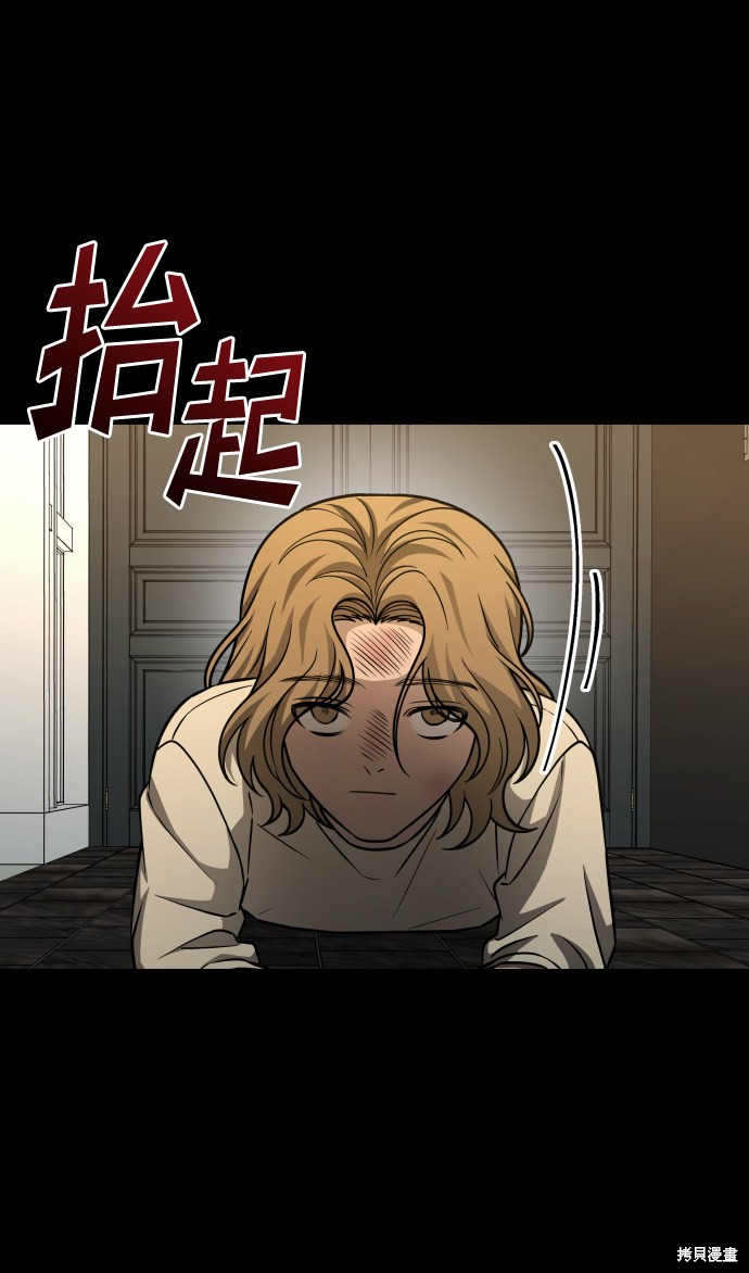 《GET BACK_Final》漫画最新章节第三季3话免费下拉式在线观看章节第【41】张图片