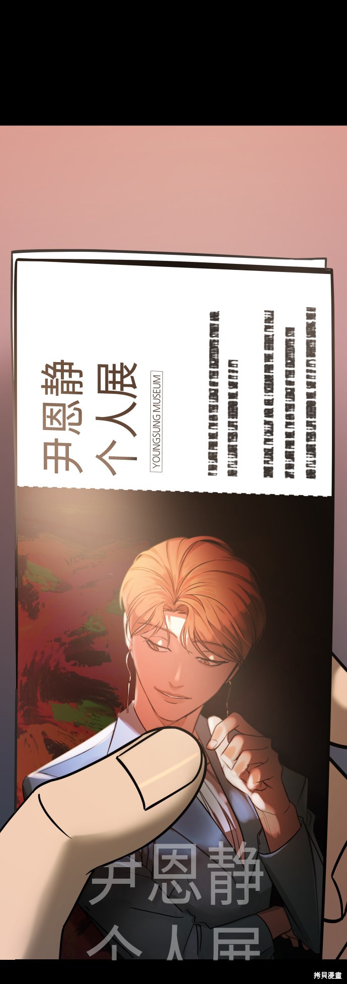 《GET BACK_Final》漫画最新章节第三季22话免费下拉式在线观看章节第【13】张图片