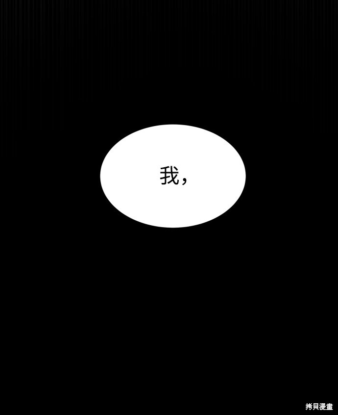 《GET BACK_Final》漫画最新章节第三季30话免费下拉式在线观看章节第【17】张图片