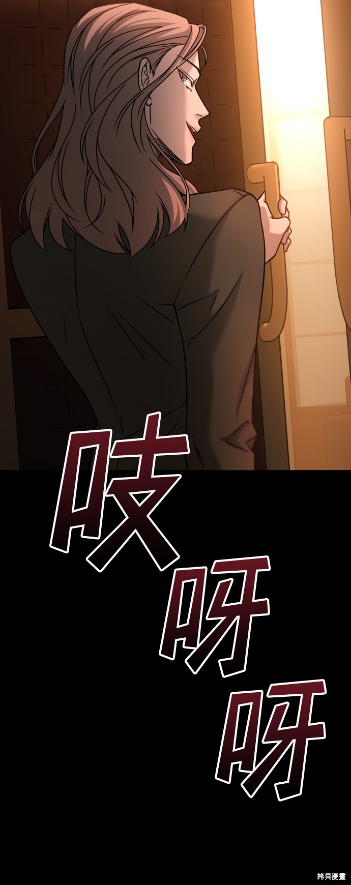 《GET BACK_Final》漫画最新章节第三季30话免费下拉式在线观看章节第【86】张图片