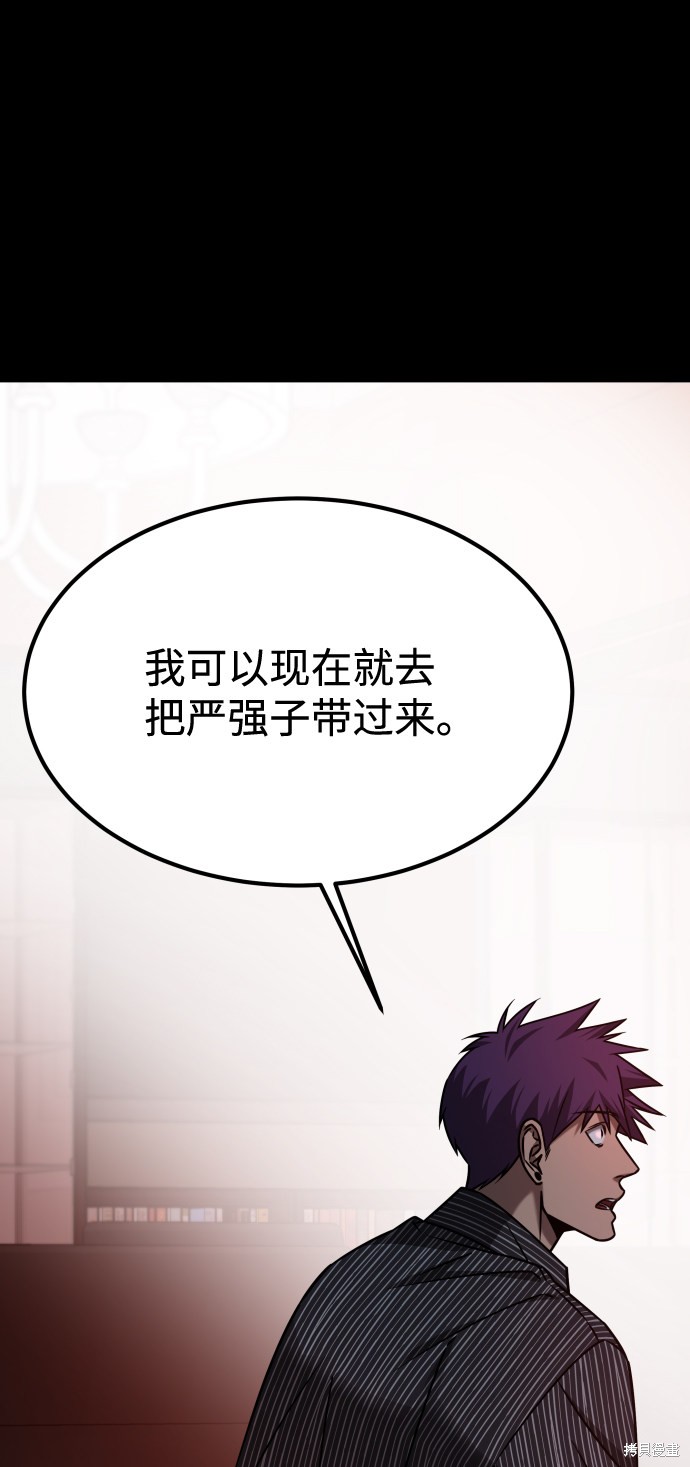 《GET BACK_Final》漫画最新章节第三季20话免费下拉式在线观看章节第【75】张图片