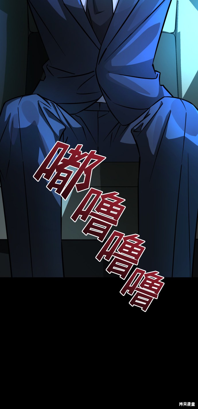 《GET BACK_Final》漫画最新章节第三季10话免费下拉式在线观看章节第【47】张图片