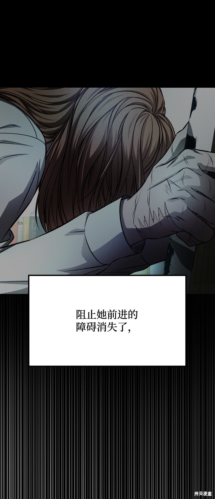 《GET BACK_Final》漫画最新章节第三季18话免费下拉式在线观看章节第【107】张图片