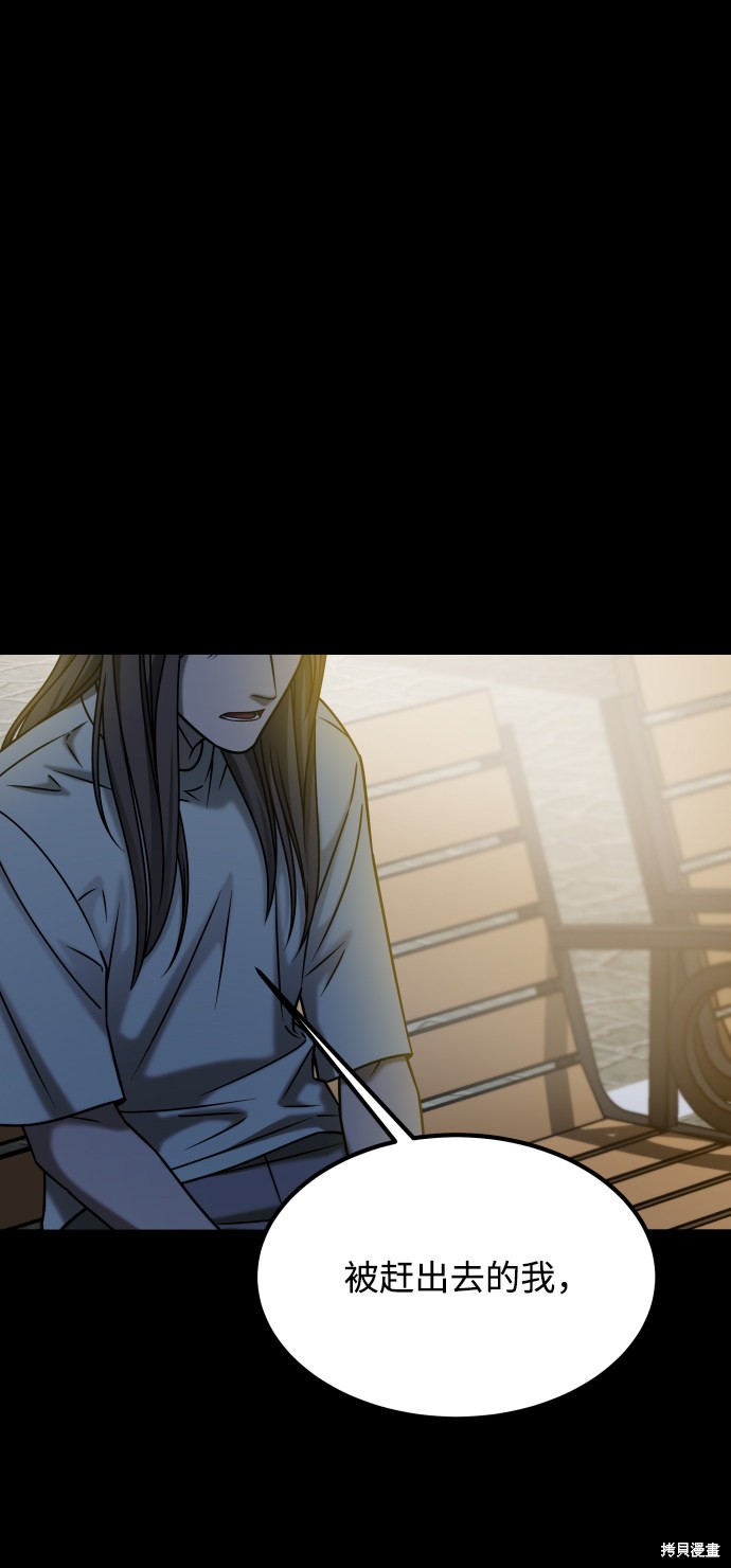 《GET BACK_Final》漫画最新章节第三季30话免费下拉式在线观看章节第【29】张图片