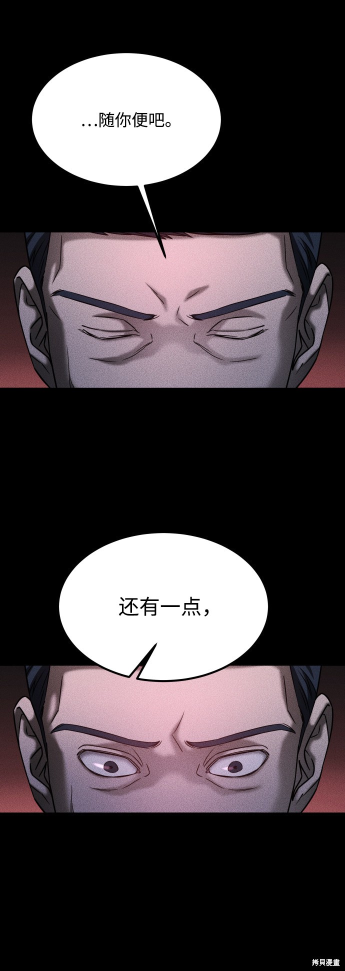 《GET BACK_Final》漫画最新章节第三季30话免费下拉式在线观看章节第【51】张图片