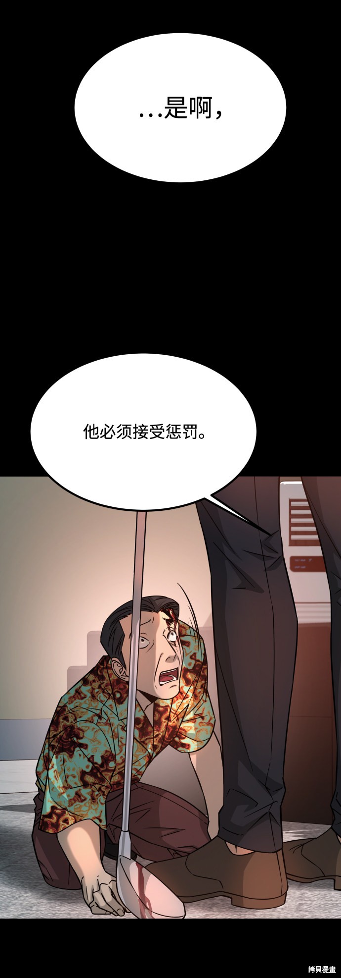 《GET BACK_Final》漫画最新章节第三季14话免费下拉式在线观看章节第【49】张图片