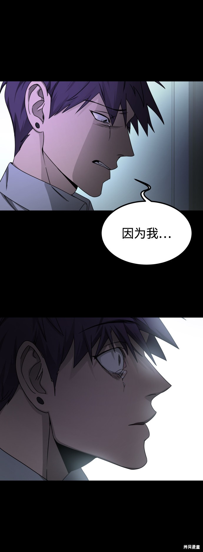 《GET BACK_Final》漫画最新章节第三季9话免费下拉式在线观看章节第【61】张图片