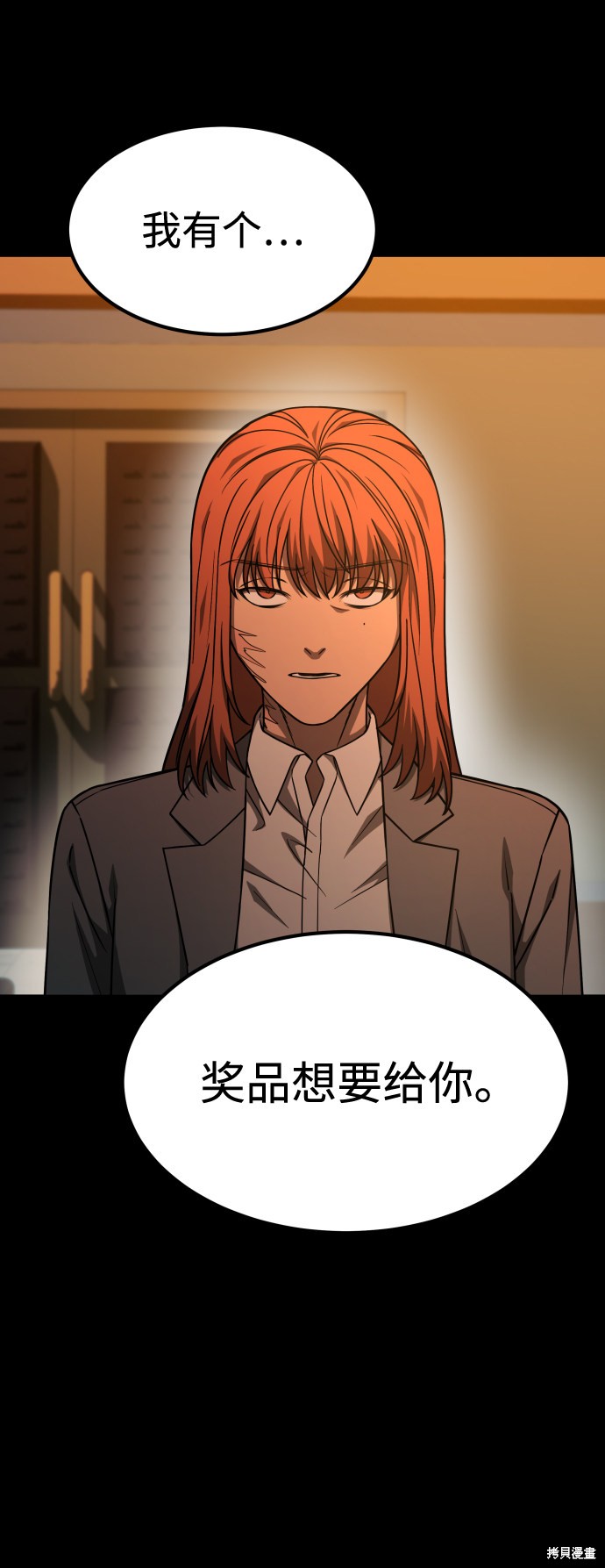 《GET BACK_Final》漫画最新章节第三季1话免费下拉式在线观看章节第【36】张图片