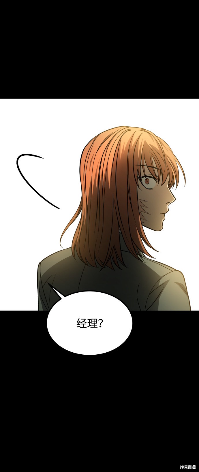 《GET BACK_Final》漫画最新章节第三季2话免费下拉式在线观看章节第【63】张图片