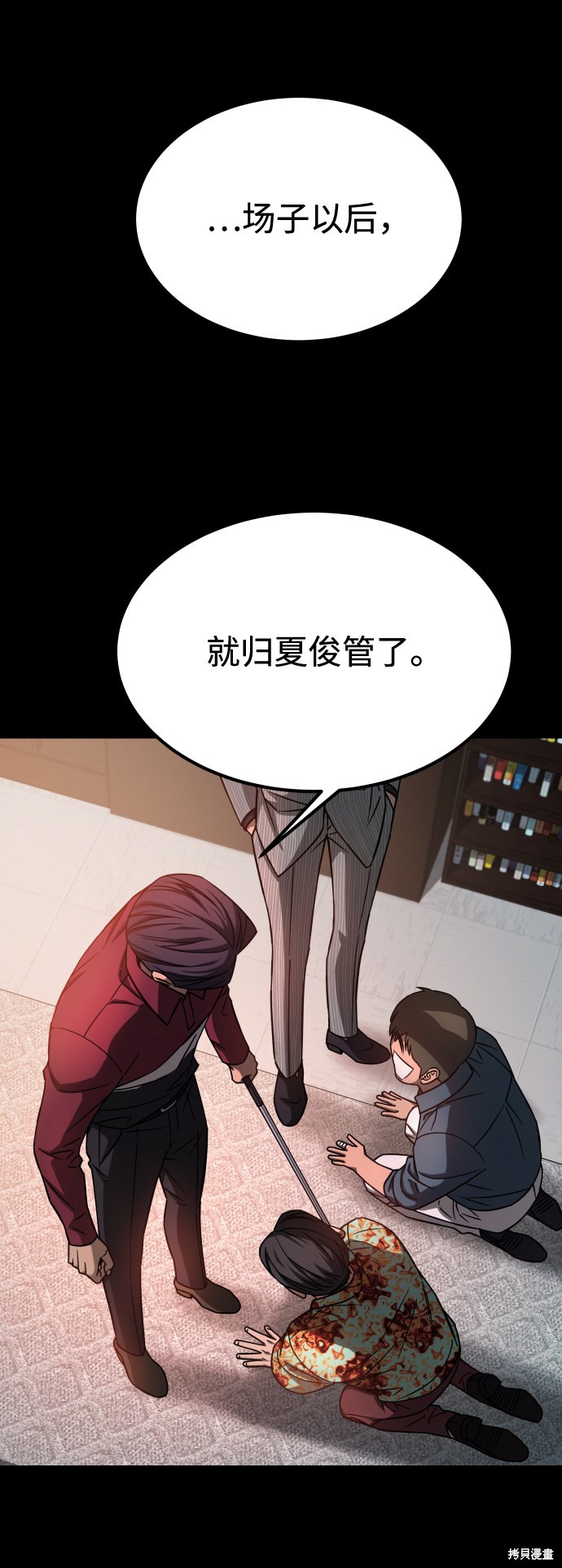 《GET BACK_Final》漫画最新章节第三季14话免费下拉式在线观看章节第【51】张图片