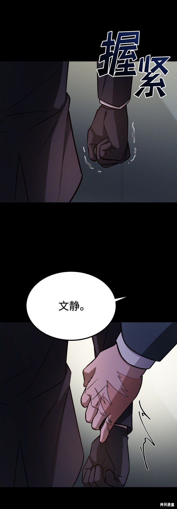 《GET BACK_Final》漫画最新章节第三季4话免费下拉式在线观看章节第【31】张图片