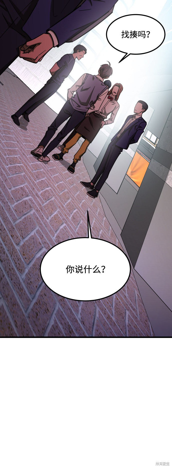 《GET BACK_Final》漫画最新章节序章免费下拉式在线观看章节第【40】张图片