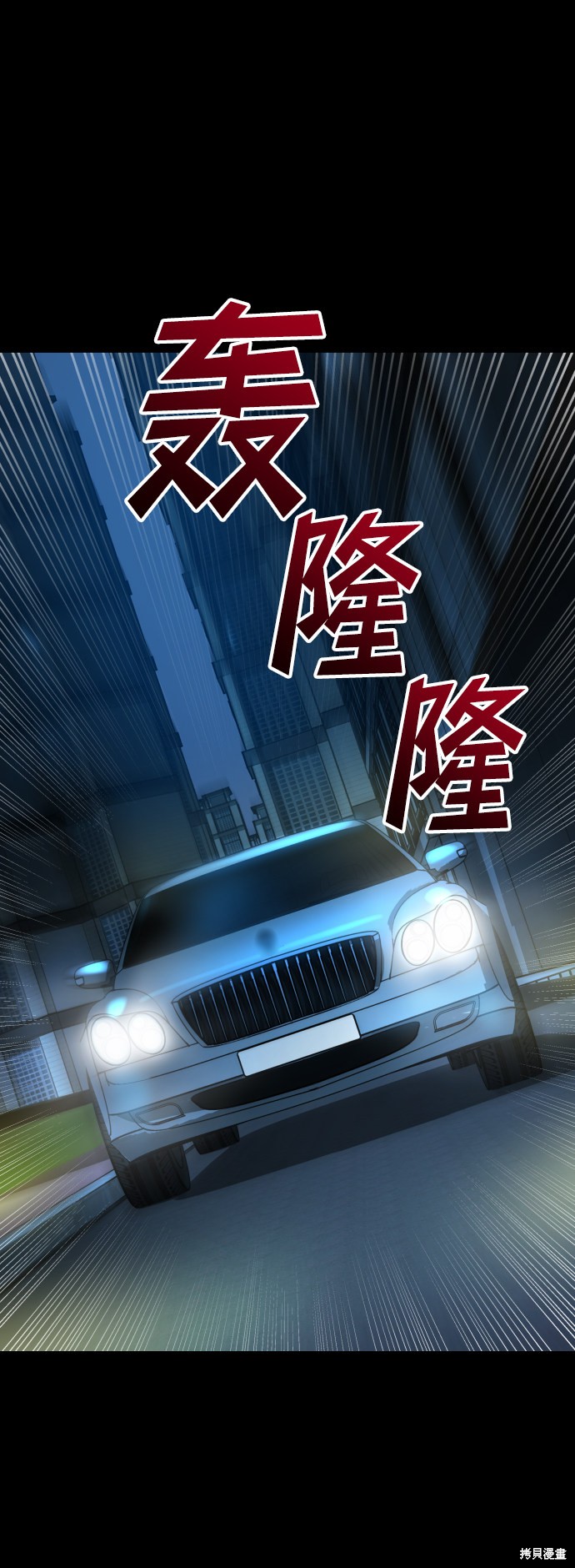 《GET BACK_Final》漫画最新章节第三季14话免费下拉式在线观看章节第【80】张图片