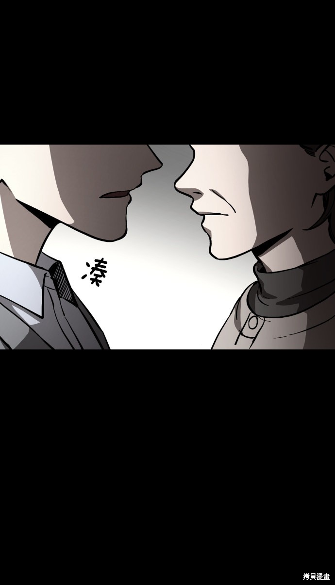 《GET BACK_Final》漫画最新章节第三季28话免费下拉式在线观看章节第【14】张图片