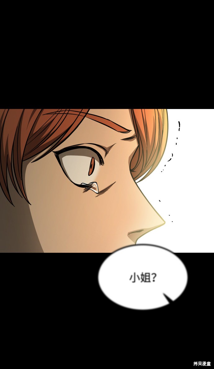 《GET BACK_Final》漫画最新章节第三季2话免费下拉式在线观看章节第【18】张图片