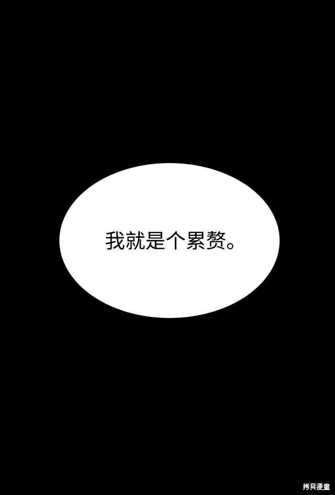 《GET BACK_Final》漫画最新章节第三季30话免费下拉式在线观看章节第【2】张图片