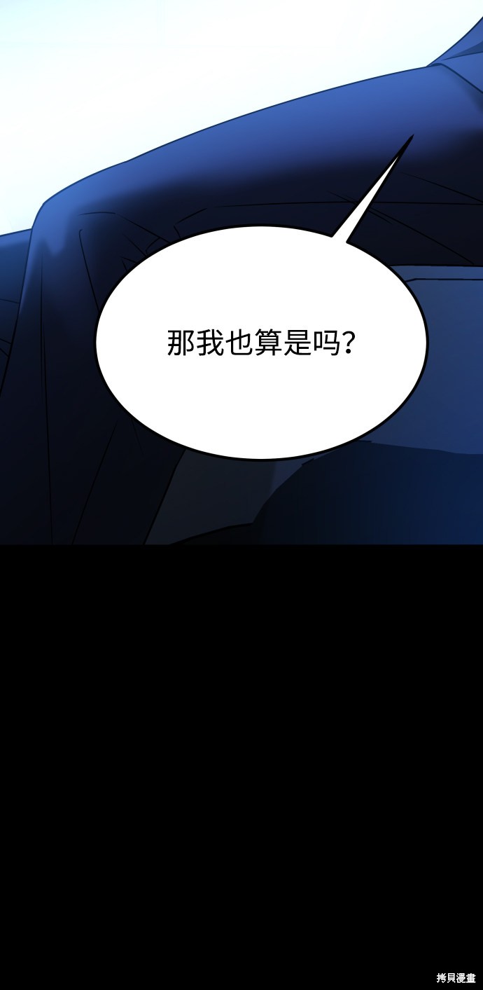 《GET BACK_Final》漫画最新章节第三季29话免费下拉式在线观看章节第【38】张图片