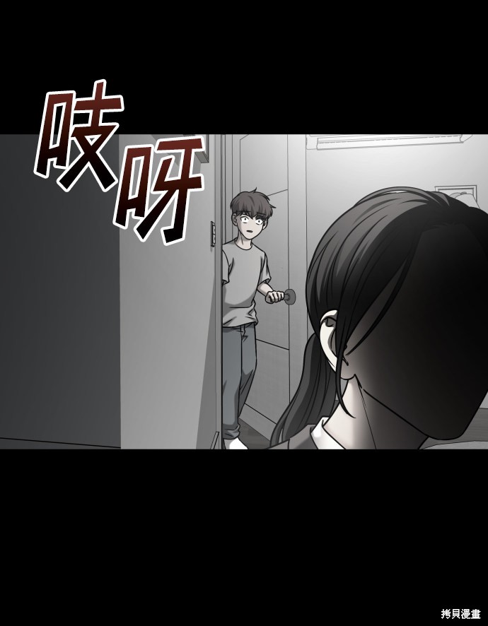 《GET BACK_Final》漫画最新章节第三季29话免费下拉式在线观看章节第【52】张图片