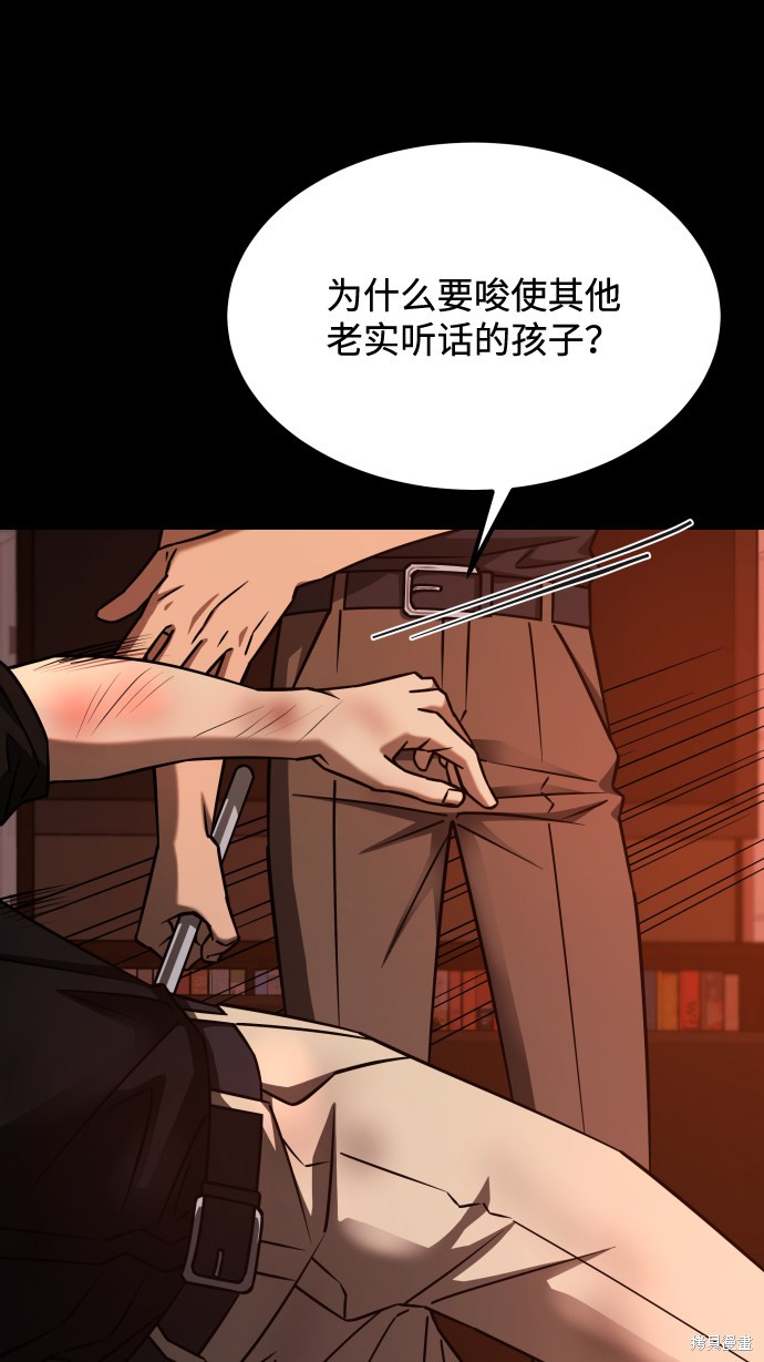 《GET BACK_Final》漫画最新章节第三季20话免费下拉式在线观看章节第【26】张图片