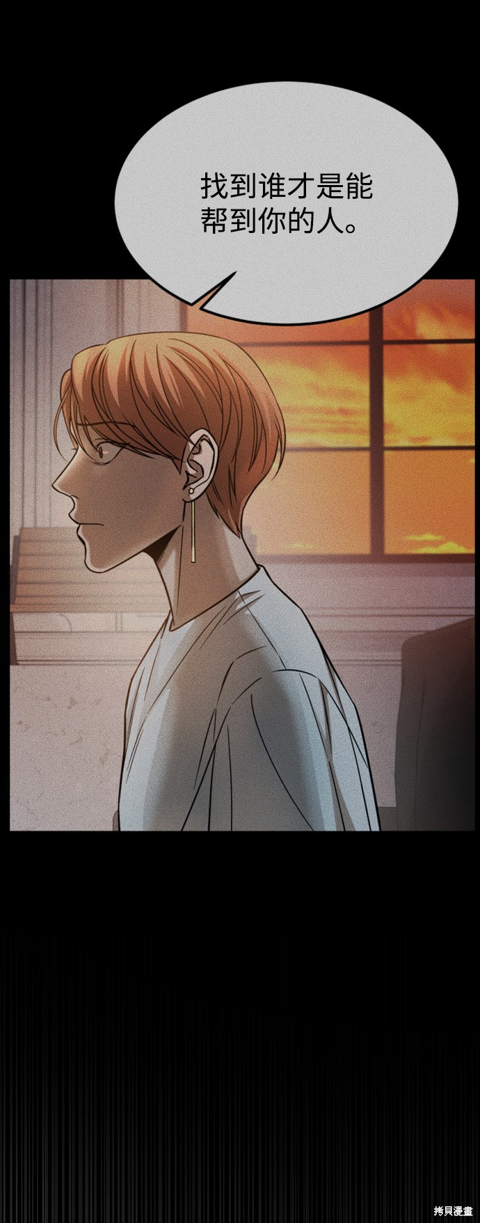 《GET BACK_Final》漫画最新章节第三季30话免费下拉式在线观看章节第【75】张图片