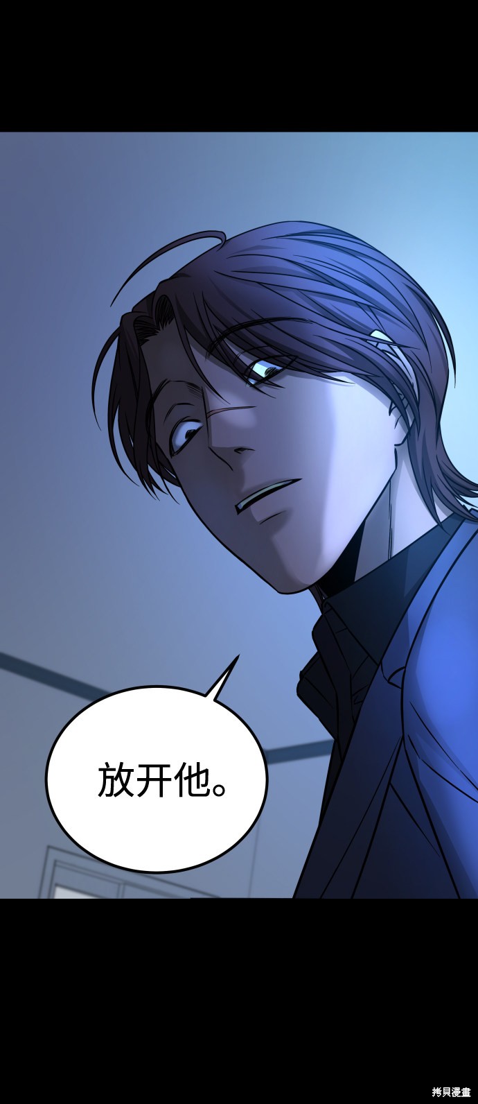 《GET BACK_Final》漫画最新章节第三季12话免费下拉式在线观看章节第【71】张图片